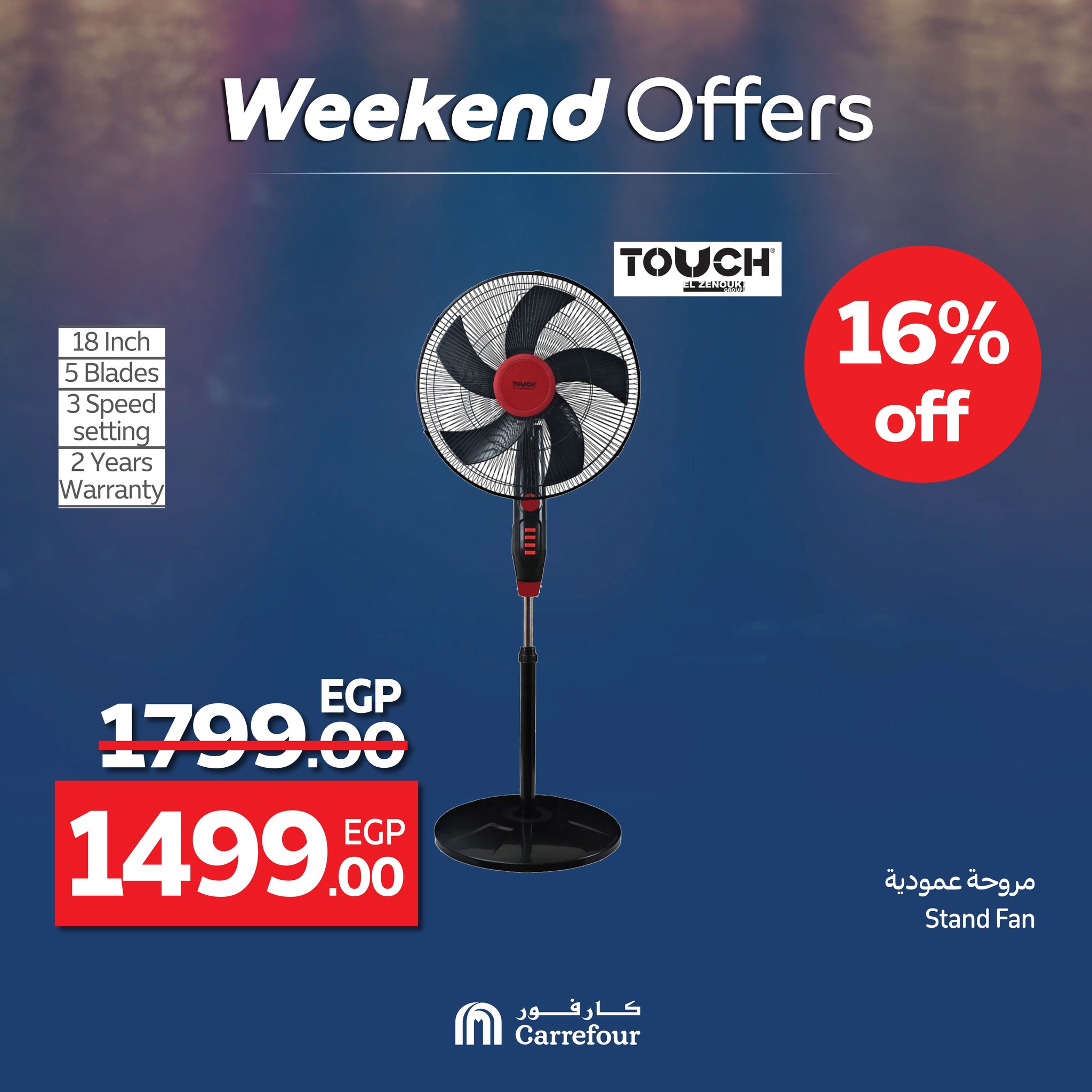 carrefour offers from 11jun to 16jun 2025 عروض كارفور من 11 يونيو حتى 16 يونيو 2025 صفحة رقم 38